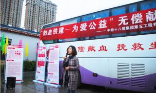 无偿献血的年龄 无偿献血的年龄